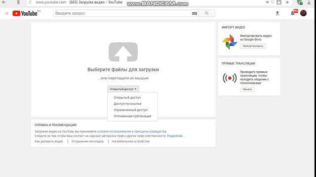 bandicam 2017 12 10 18 02 06 309 смотреть онлайн