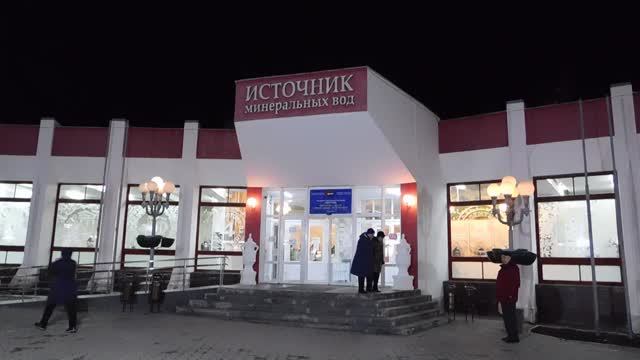 Ессентуки. Питьевая галерея Источника № 4 и Ессентуки-Новая. смотреть онлайн