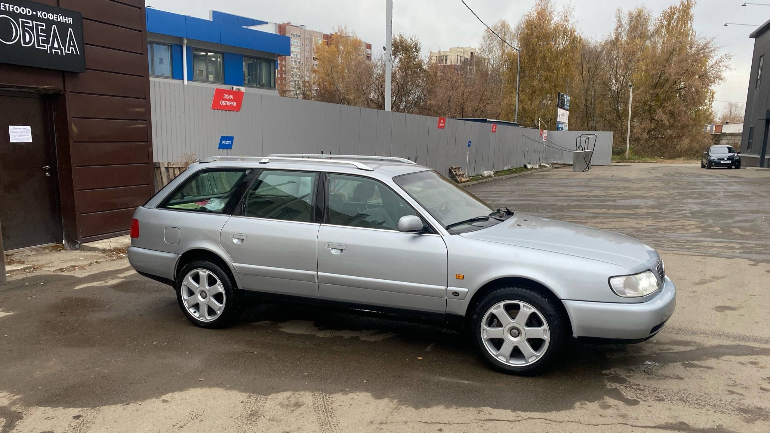 Audi A6 C4 2.5 TDI  Продажа
