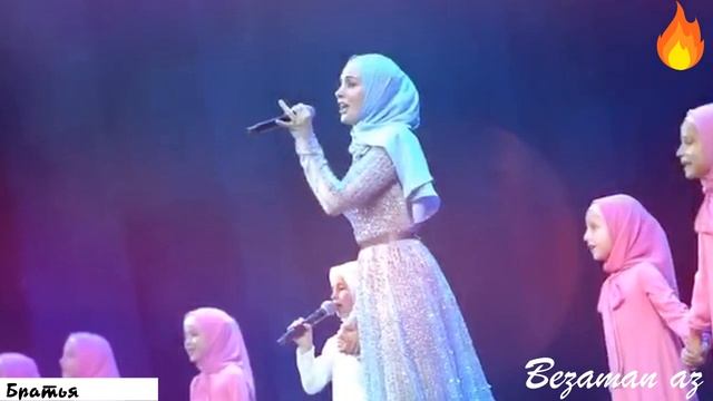 Айна Гетагазова Братья Новинка😎