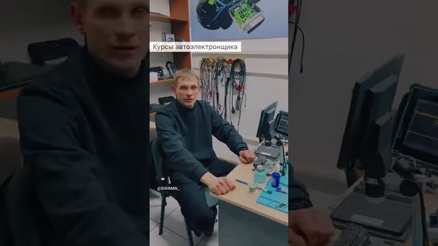 Ecuservice academy Отзывы про наши курсы «Автоэлектронщика с нуля» смотреть онлайн