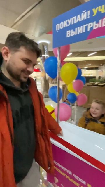 Выиграл ребёнка