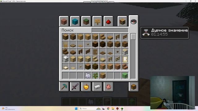 как вырастить дерево в маинкравт