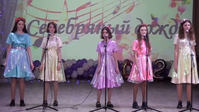 Ансамбль 12-15 лет Серебряный дождь Абан 2022 смотреть онлайн