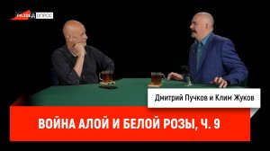 Война Алой и Белой розы, часть девятая