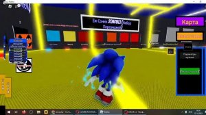 как получить соник фронтиз в роблокс sonic universe rp