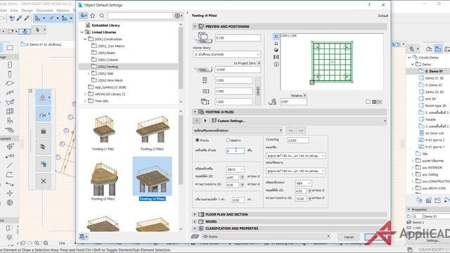 ตัวอย่างงาน ใส่เหล็กเสริมฐานราก ด้วย ThaiBIM ง่ายๆ ใน 6 นาที Part 1 смотреть онлайн