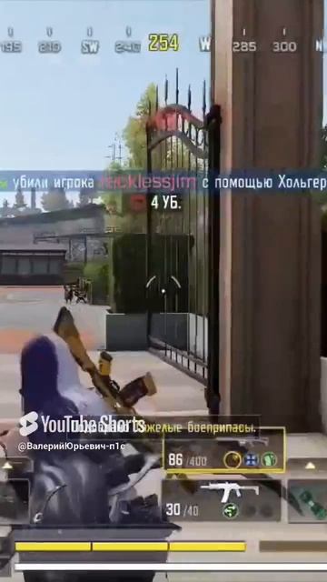 шортсы cod mobile смотреть онлайн