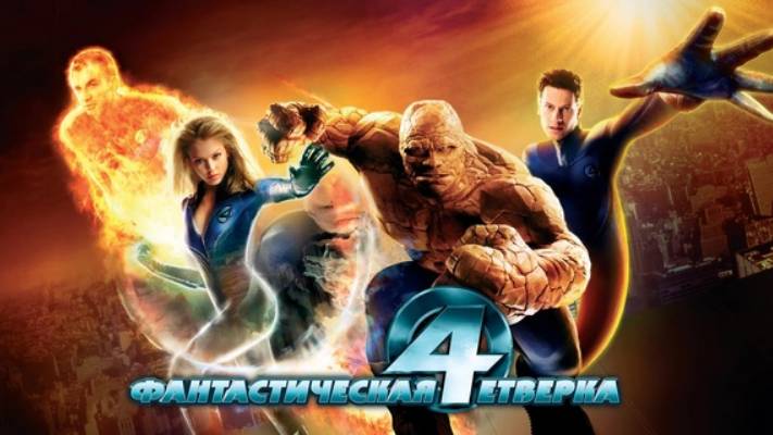 Фантастическая четверка: Первые шаги | Трейлер | MARVEL смотреть онлайн