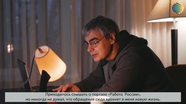 Работа России смотреть онлайн