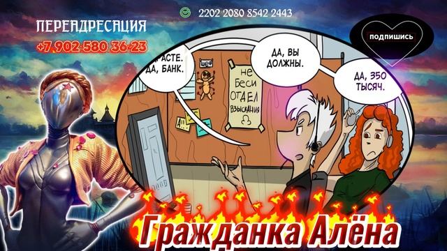 ФИКСИРОВАННОЕ ФИКСИРОВАНИЕ) РАЗГОВОРЫ С КОЛЛЕКТОРАМИ смотреть онлайн