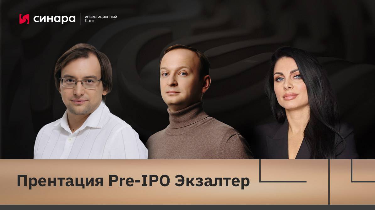 Синара Инвестбанк