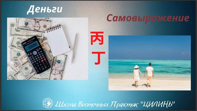 🌞ОГОНЬ ЯН В ИЮЛЕ 2024🌞 смотреть онлайн