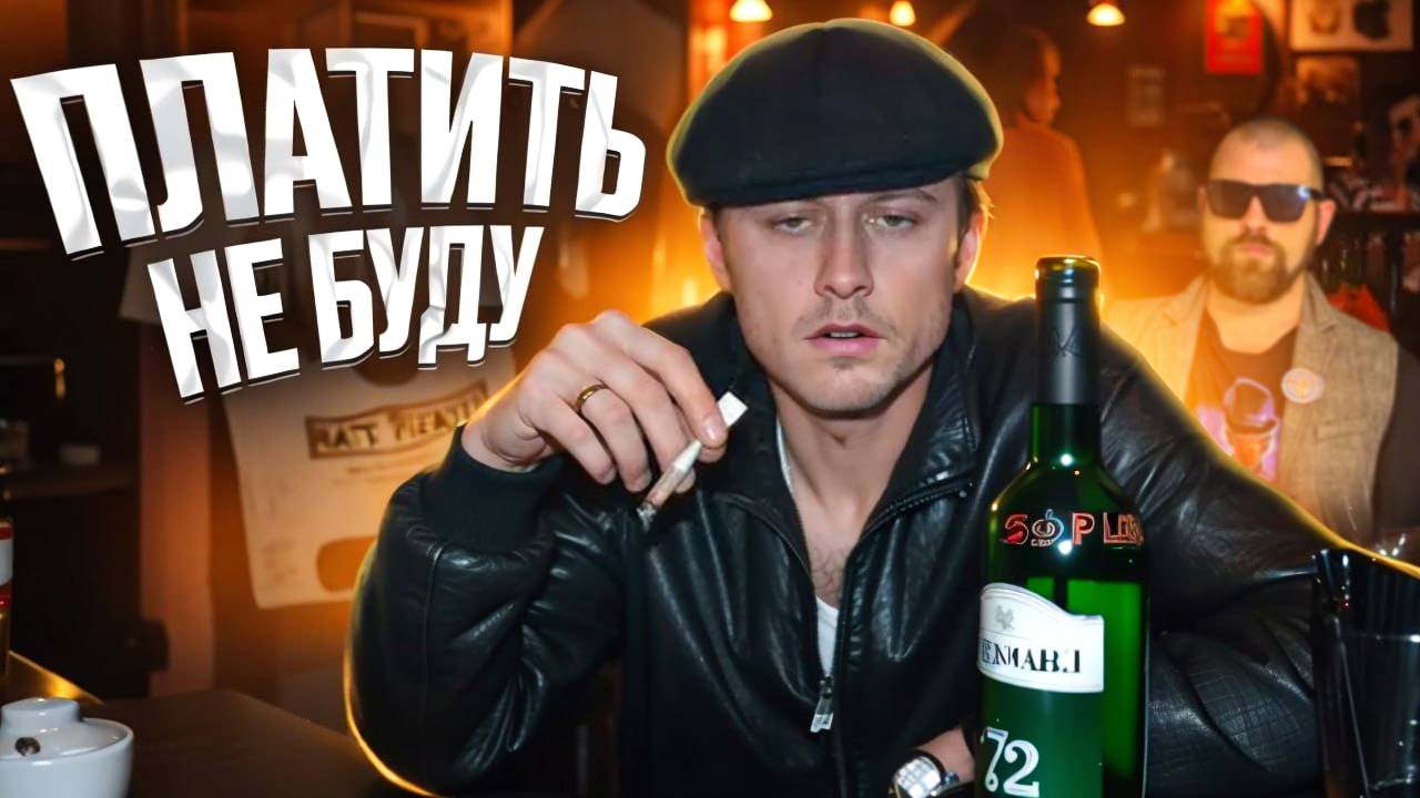 Смотрим Быдло в Ресторанах и на Отдыхе и готовим шашлык с вкусной закуской! Треш Контент и Готовка! смотреть онлайн