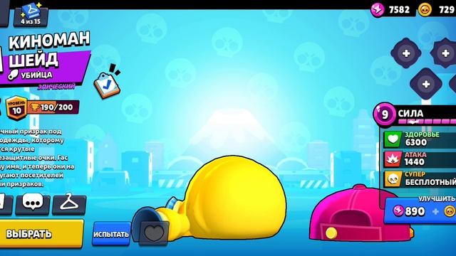 обзор на аккаунт brawl stars смотреть онлайн