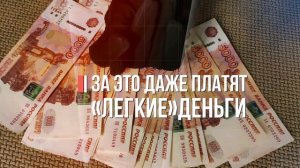 2) Профилактика терроризма и экстремизма: Вовлечение подростков в противоправную деятельность