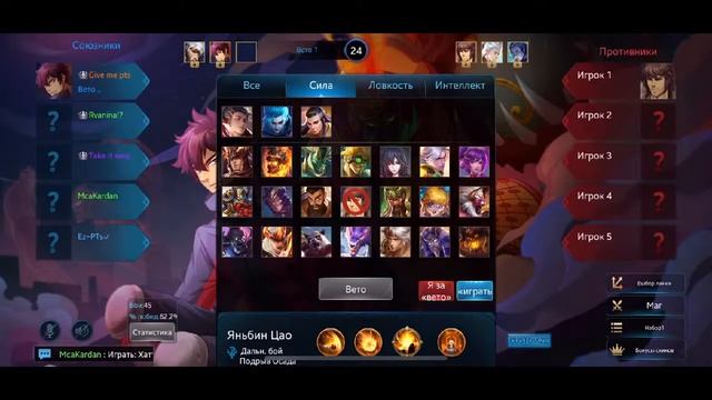 ГНИ СВОЮ ЛИНИЮ HEROES EVOLVED смотреть онлайн