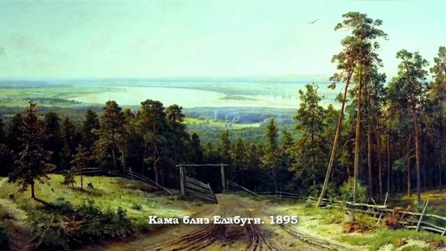 Певец русского леса смотреть онлайн