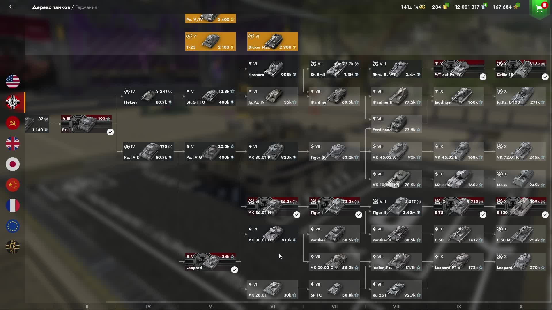 Tanks blitz и Маленький Хишник VK 16.02 Leopard Начало Прокачки Ветки Leopard 1 Блитс Танки Блитз смотреть онлайн