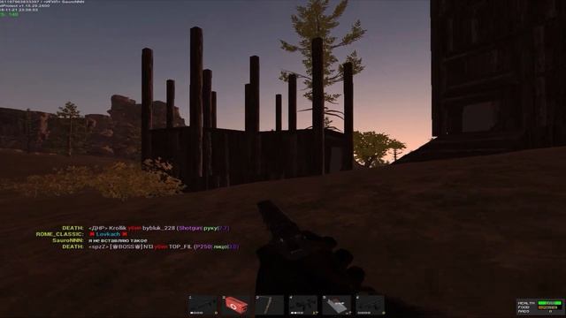 Суп на Растроме