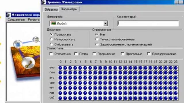 company presentation смотреть онлайн