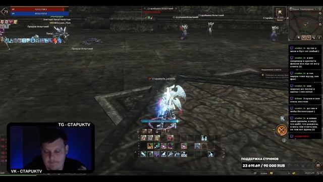 Играю в Lineage 2 уже 15 лет смотреть онлайн