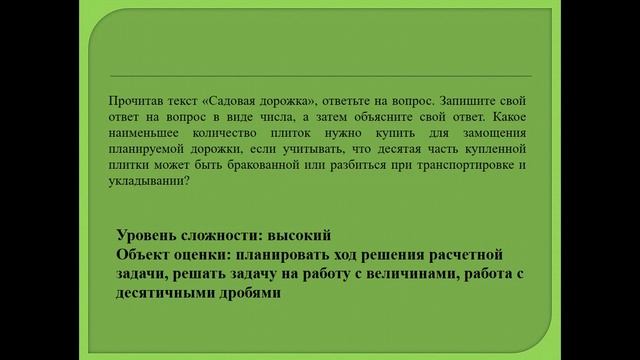 Козко Оксана Николаевна (интенсив) смотреть онлайн
