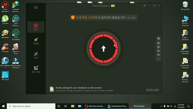 How To Download IOBIT Driver Booster Pro Full Version With Crack 2022 смотреть онлайн