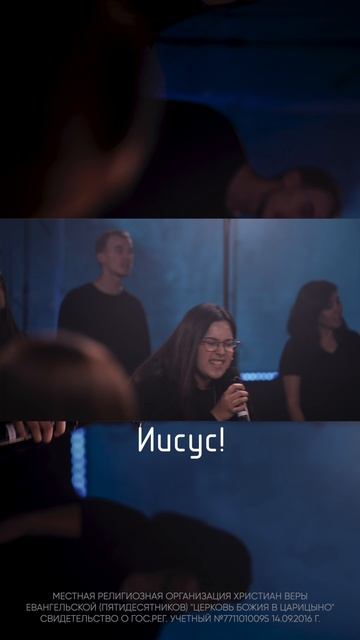 Никто не победит Тебя | #церковьбожияmusic смотреть онлайн