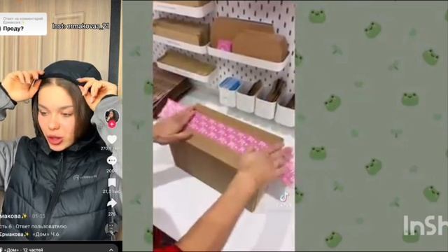 27 января 2024 г.