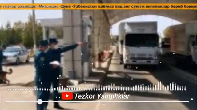 1 Декабр Катта Узгариш Россия МИГРАНТЛАР УЧУН ЯНА БИР ҚУЛАЙЛИК. смотреть онлайн