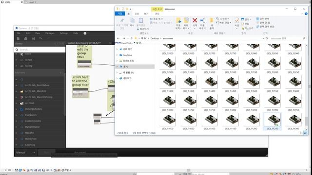 Revit Dynamo Section Box Animation смотреть онлайн