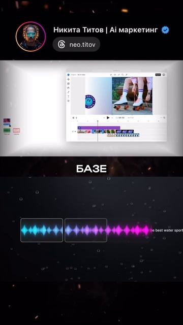 Нейросеть для твоих крутых видео. Бесплатное обучение по Ai Автоматизации: https://clck.ru/3G9CPZ смотреть онлайн