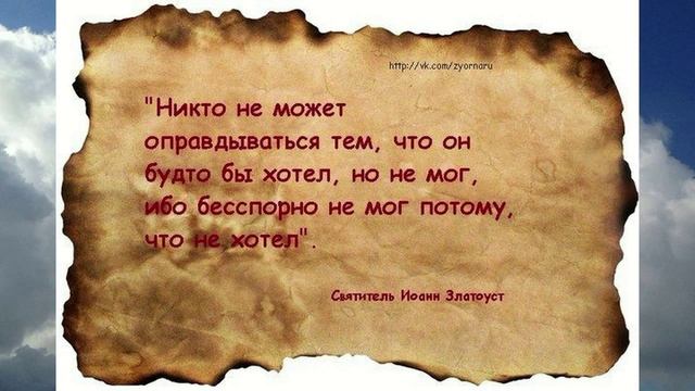 Поучения 115 смотреть онлайн