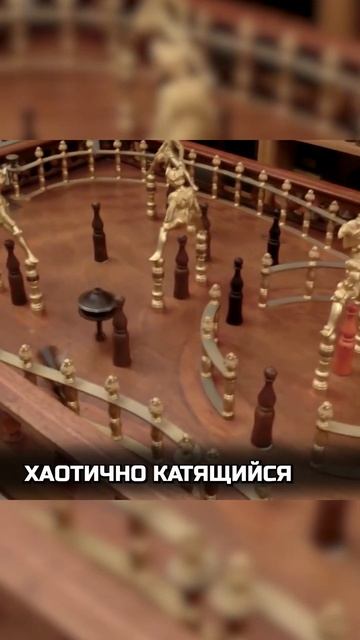 Голландский волчок 🎳 смотреть онлайн
