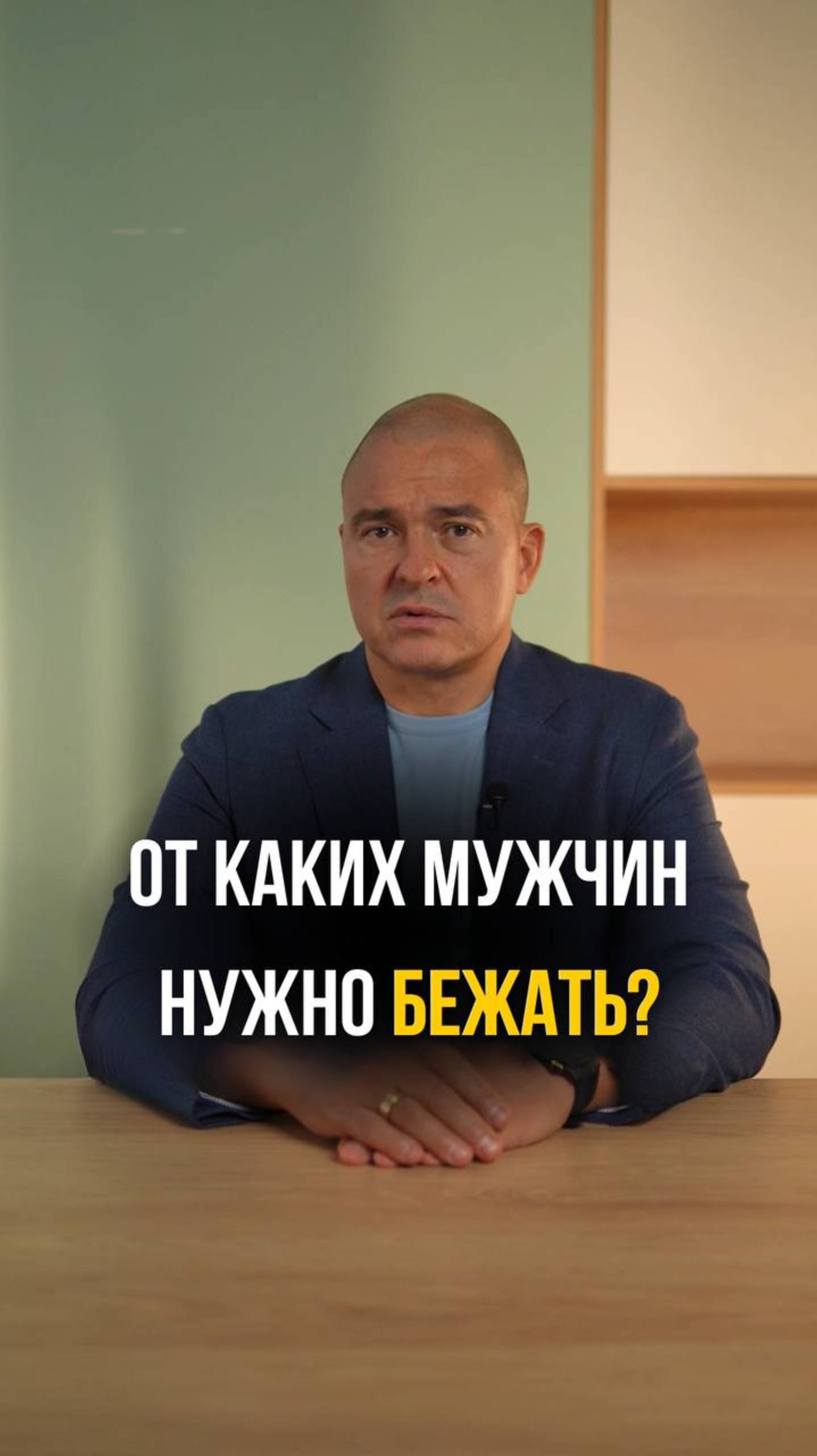 Психотерапевт Белик Сергей