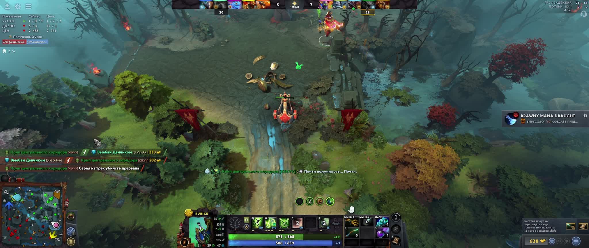 Dota 2 Паблики после завода 2к ммр