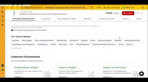 Конъюнктурный анализ цен #конъюнктурный #анализ #цен #смета