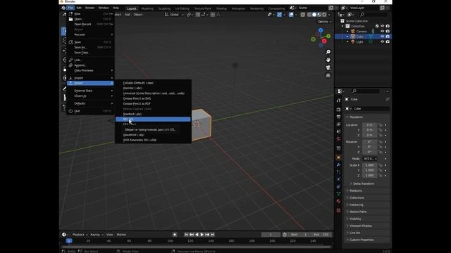BLENDER .Урок 4.Експорт та імпорт об'єктів смотреть онлайн