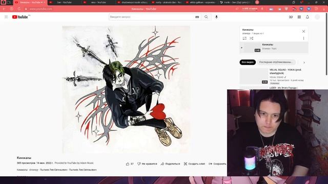 Jetty Gas – Лепесток, Drowsyy - Кинжалы, Hariki - Зип, RUD!N - Nina Реакция