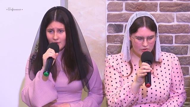 Сердце Богу открой | God's Light | 06.05.2024