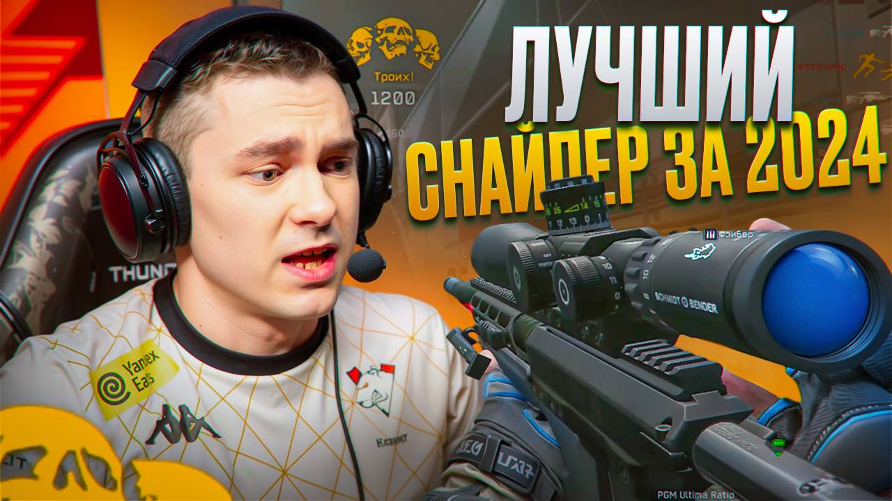 ТАКОГО СНАЙПЕРА НЕВОЗМОЖНО ПЕРЕСТРЕЛЯТЬ в Warface - Ксеум смотреть онлайн