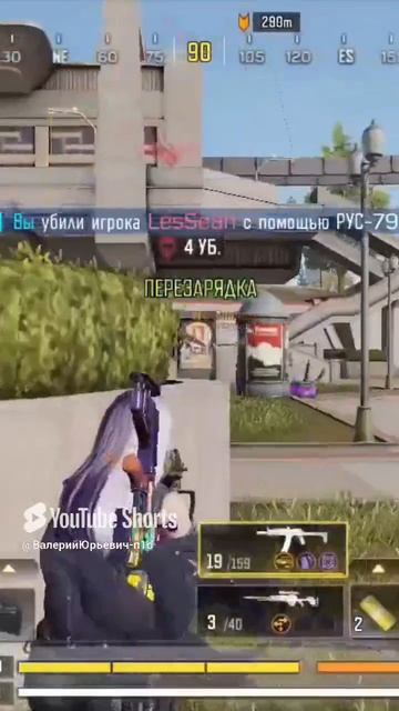 cod mobile классная игрушка смотреть онлайн