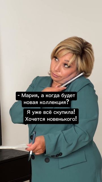 😂 Сейчас я посмотрю смотреть онлайн