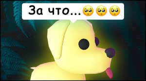 НЕОН КОМОНКА ❤️ 1 Серия (История В Адопт Ми Роблокс)