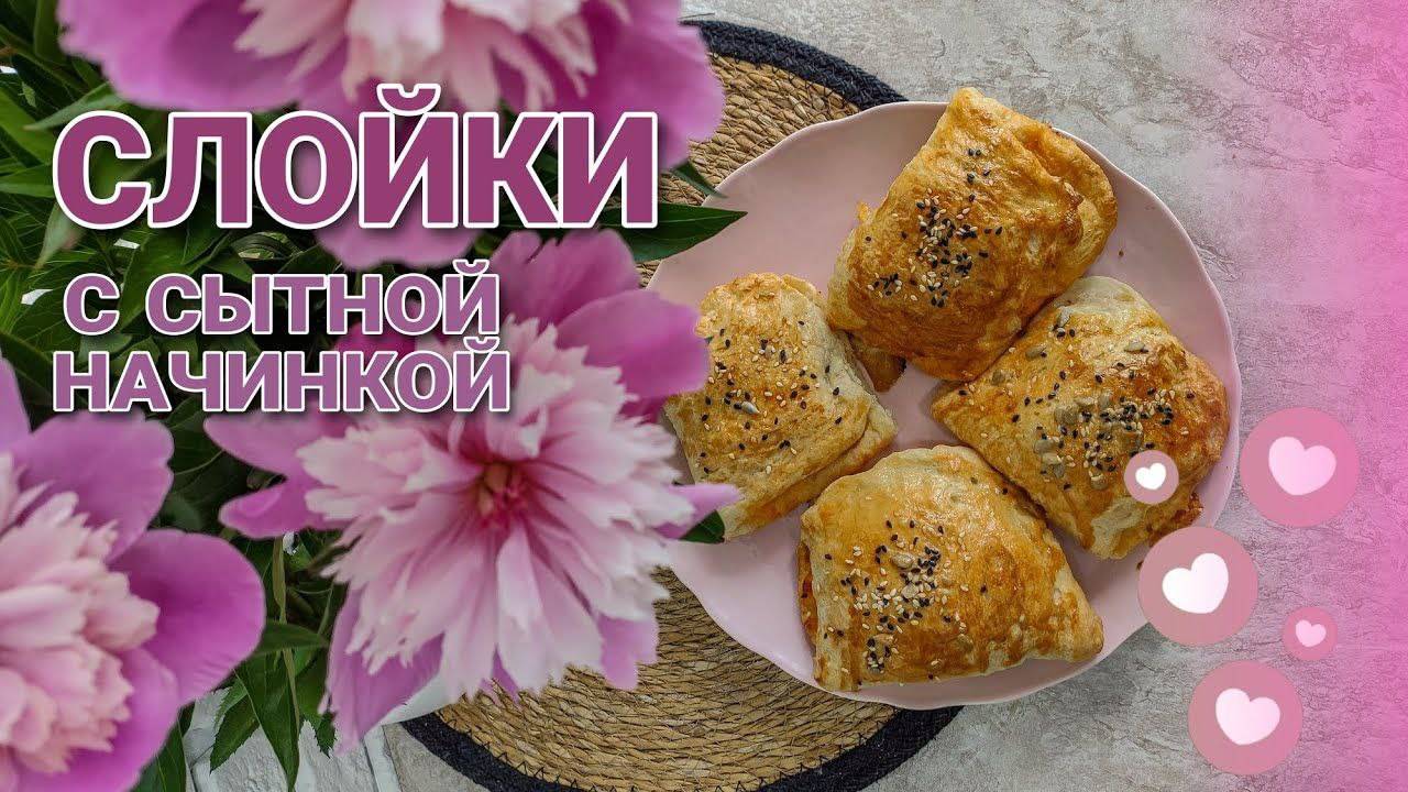 НАШИ СЕМЕЙНЫЕ РЕЦЕПТЫ