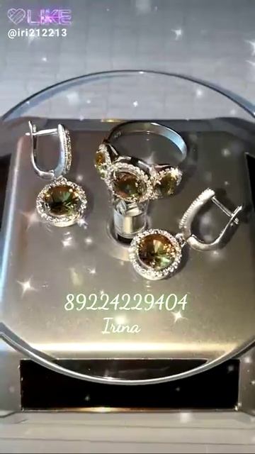 В наличии 19 размер кольца. Камень Султанит Хамелеон смотреть онлайн