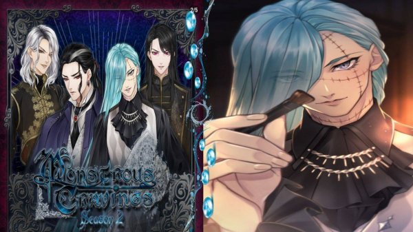 Monstrous Cravings 2 / Чудовищная жажда 2 / Глава 4 / Доверься мне / 💎