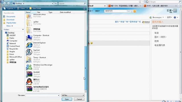 upload WinRar file смотреть онлайн