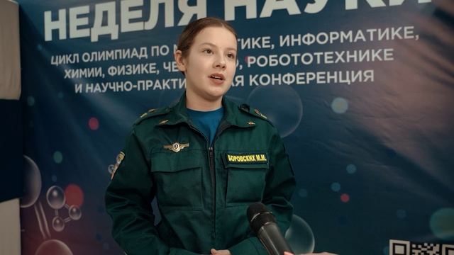«Неделя науки. «Инновации в науке: вызовы и перспективы будущего» смотреть онлайн